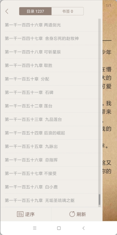 海納電子書(shū)