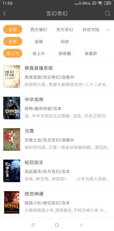 海納電子書(shū)