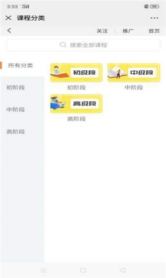 蒙讀吧
