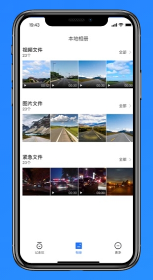 6幀探車機版