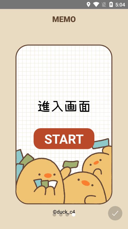 Duck Memo桌面便簽app