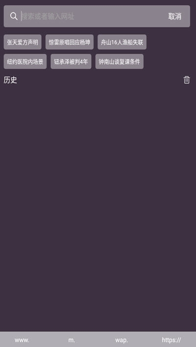kuto瀏覽器