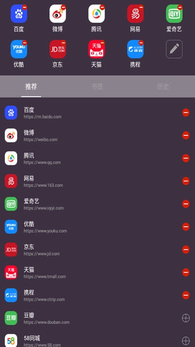 kuto瀏覽器