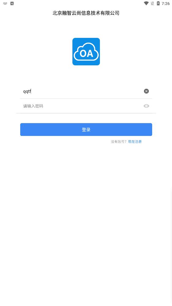 融智樂園app手機版