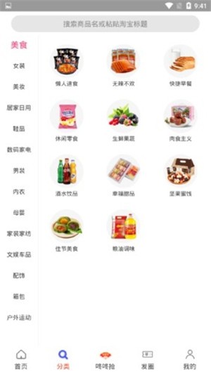 快省優(yōu)品