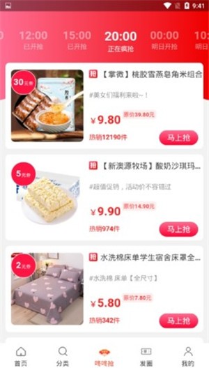 快省優(yōu)品