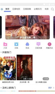 宇宙影視