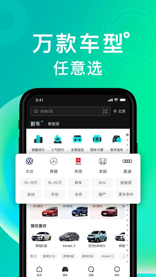 有駕app最新版本