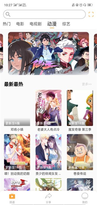 719影視