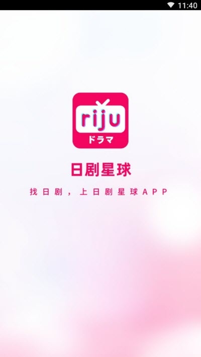 日劇星球