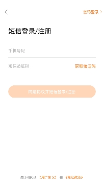 智通人才網(wǎng)app安卓版