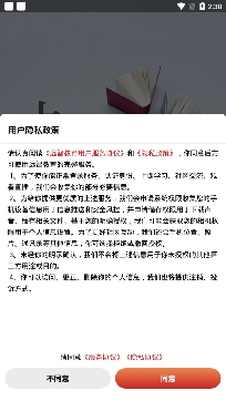 遠(yuǎn)智教育提升學(xué)歷app最新版