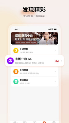 遠(yuǎn)智教育機(jī)構(gòu)app官方版