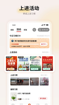 遠(yuǎn)智教育機(jī)構(gòu)app官方版