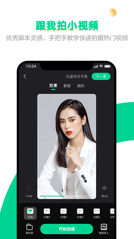 口袋蜜蜂app經(jīng)銷商軟件
