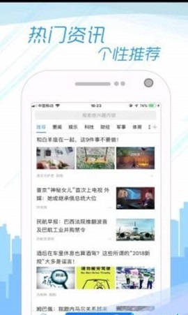 5G極速瀏覽器