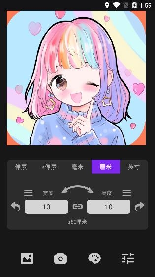 圖像大小鴨app手機(jī)版