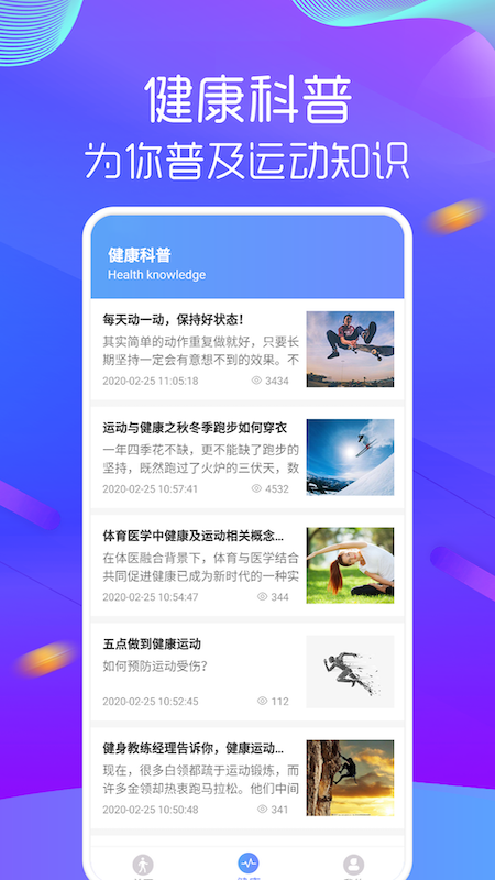 多步寶
