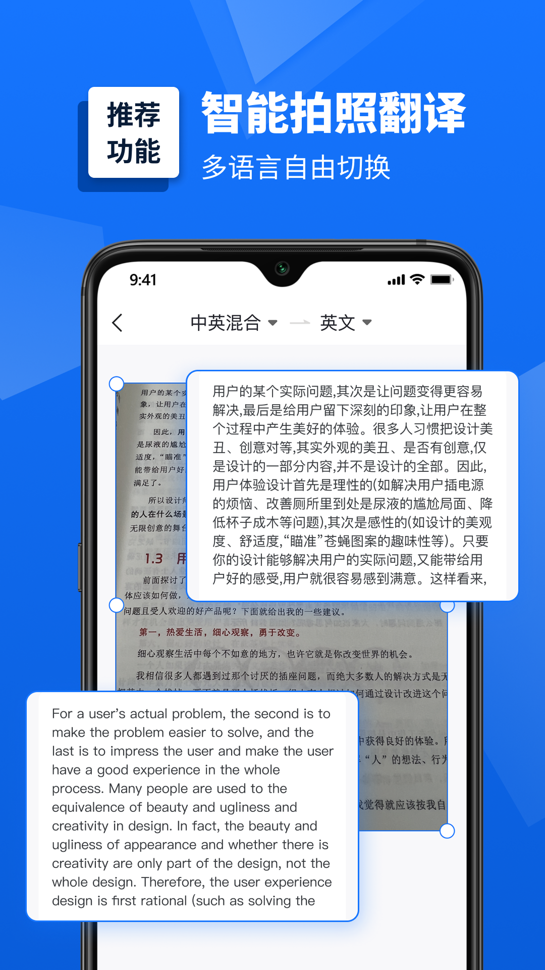 掌上掃描儀app最新版