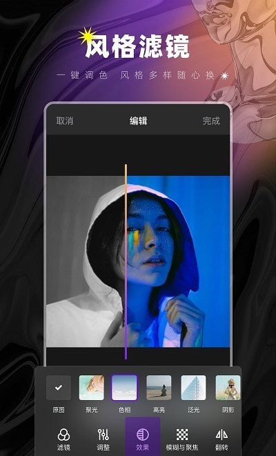 圖像大小鴨app手機(jī)版