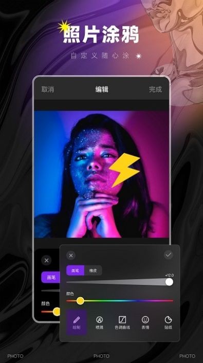 圖像大小鴨app手機(jī)版