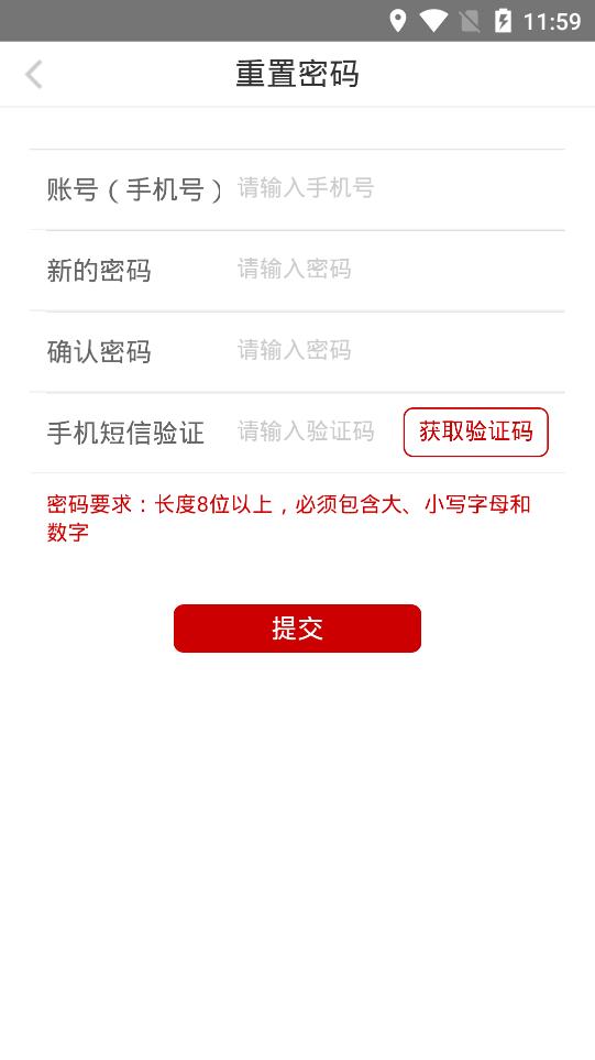 豫工云學(xué)堂app安卓版