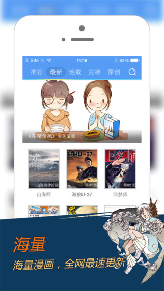動漫之家