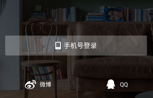 好好住裝修服務(wù)平臺(tái)