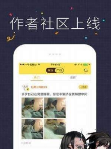心動韓漫