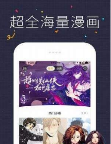 心動韓漫