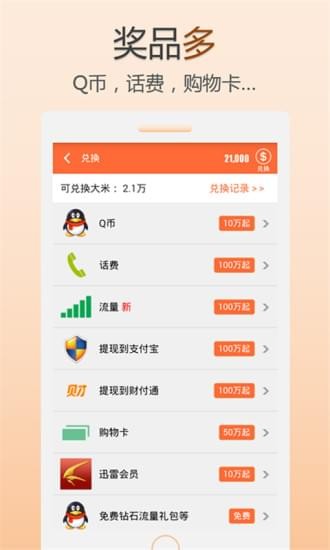 菠蘿快讀