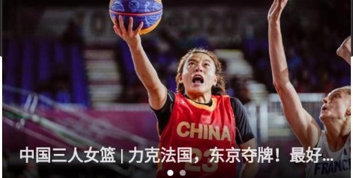 中國籃球app最新版 中國籃球app最新版