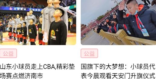 中國籃球app最新版 中國籃球app最新版