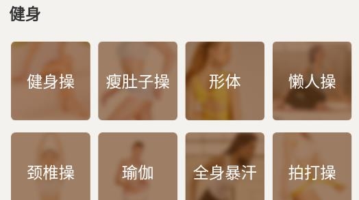 糖豆廣場(chǎng)舞免費(fèi)版