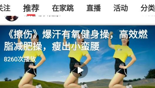 糖豆廣場(chǎng)舞免費(fèi)版
