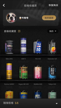 FIMO相機(jī)app官方版