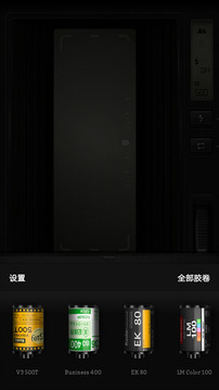 FIMO相機(jī)app官方版