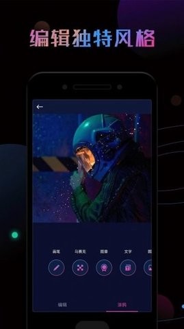 PS修圖大神app安卓版