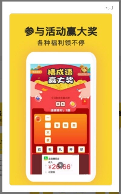 金豬打卡