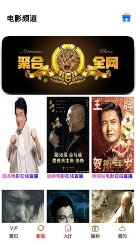 協(xié)同影視