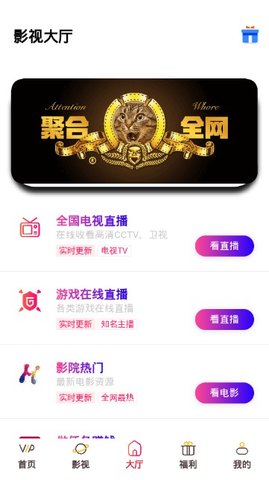 協(xié)同影視
