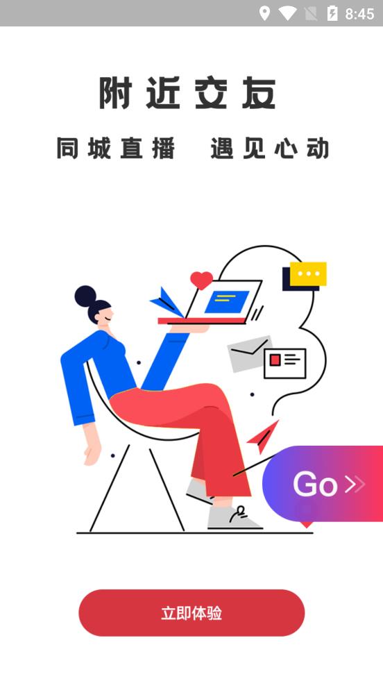 潮潮語(yǔ)音平臺(tái)