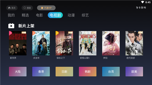 智云影視
