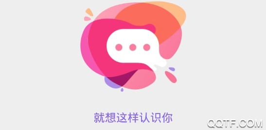 幸識(shí)3D虛擬形象社交App