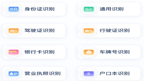 掌中掃描王鴨app官方版