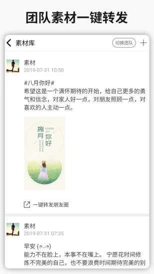 簡(jiǎn)單水印app
