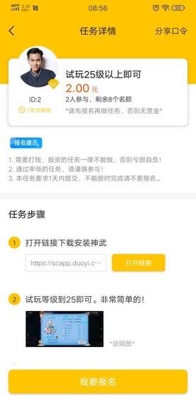 懸賞汪