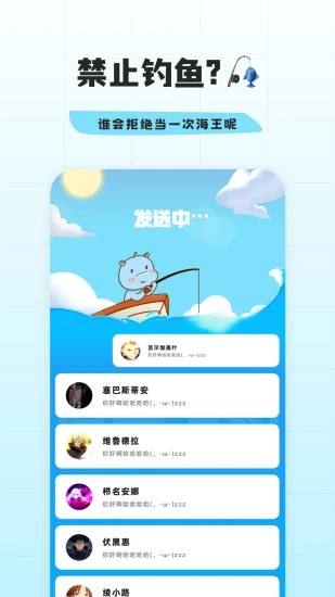 幸識(shí)3D虛擬形象社交App