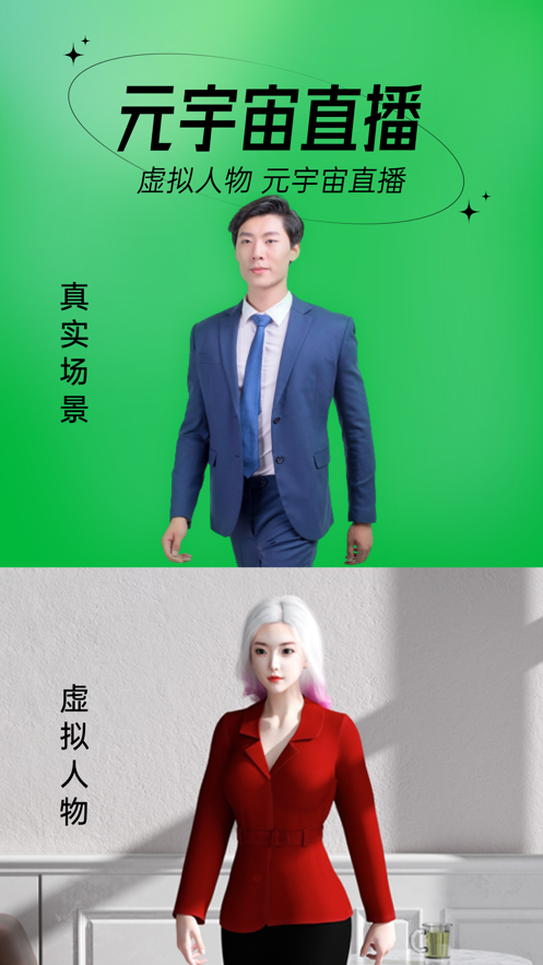 芯象APP最新版