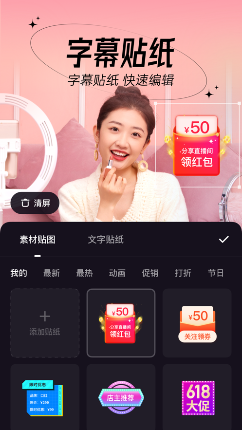 芯象APP最新版